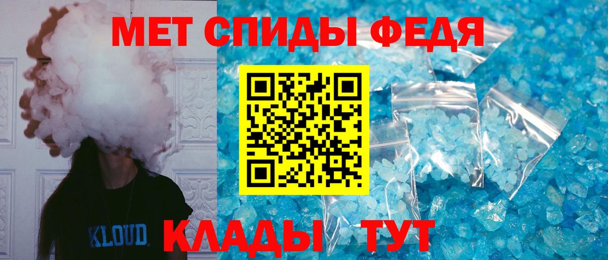 Amphetamine 98% Зеленодольск