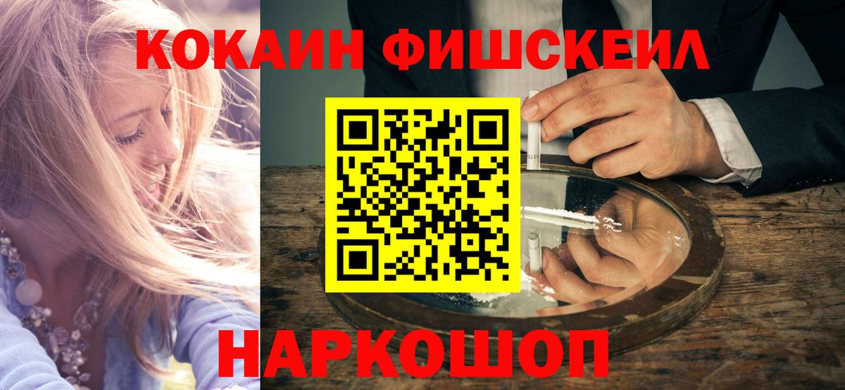Cocaine 99% Зеленодольск