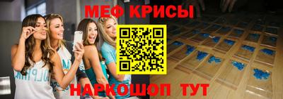 каннабис Бийск