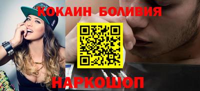 каннабис Бийск