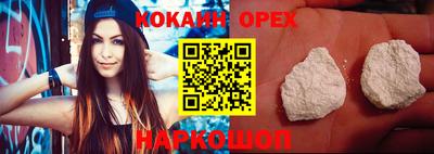 синтетический гашиш Беслан