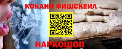 синтетический гашиш Беслан