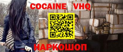 синтетический гашиш Беслан