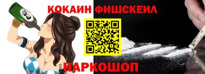 синтетический гашиш Беслан