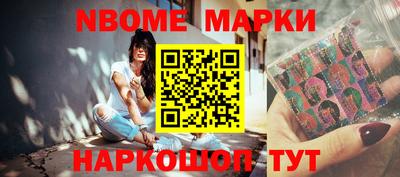 каннабис Бийск