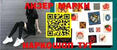 ALPHA-PVP Берёзовский