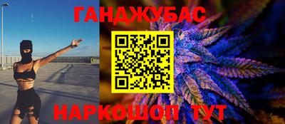синтетический гашиш Беслан