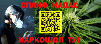синтетический гашиш Беслан