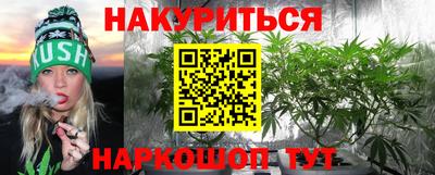 кокаин Будённовск