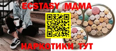 каннабис Бийск