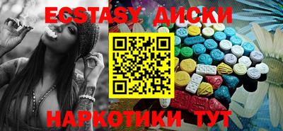 каннабис Бийск