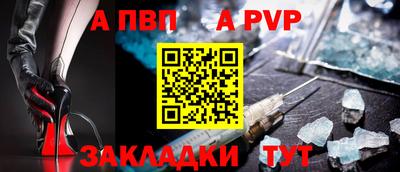 каннабис Бийск
