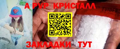 синтетический гашиш Беслан