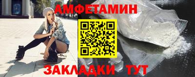 синтетический гашиш Беслан