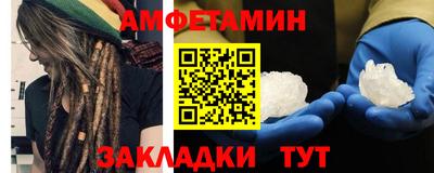 синтетический гашиш Беслан
