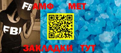 каннабис Бийск
