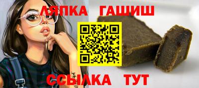 каннабис Бийск