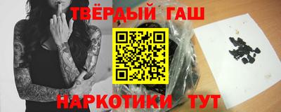 синтетический гашиш Беслан