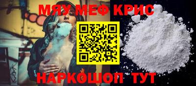 каннабис Бийск