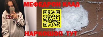 каннабис Бийск