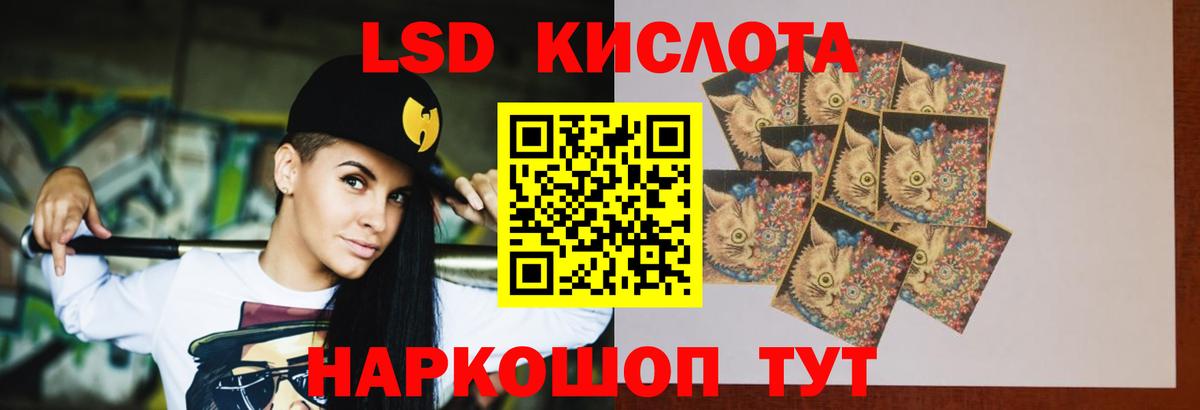 Зеленодольск  LSD-25 экстази кислота  KRAKEN ссылка  ЛСД экстази кислота  Вход с VPN 