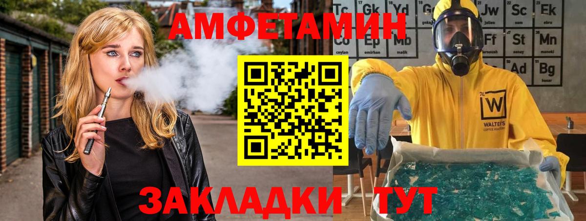 Зеленодольск  Первитин пудра  Вход с VPN  Первитин пудра 