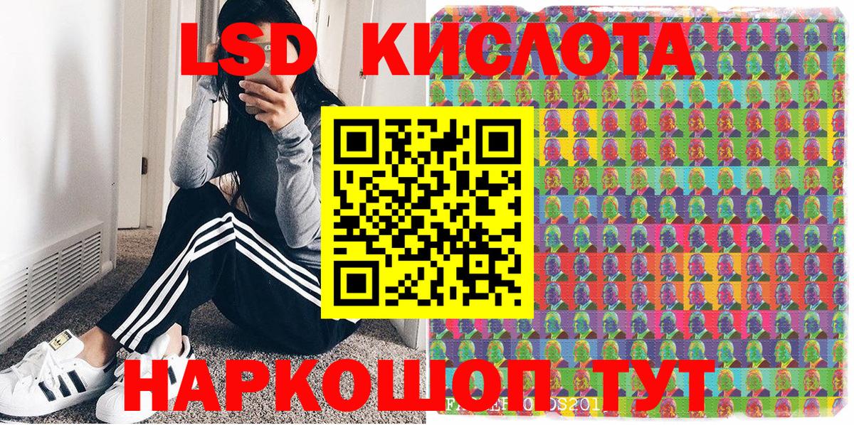где купить   Вход с VPN  Зеленодольск  Марки 25I-NBOMe 1,8мг 